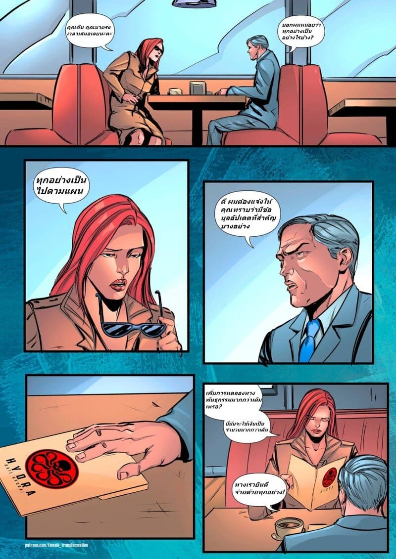 ซิมไบโอตควีน 3